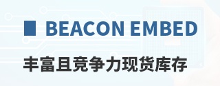 Beacon EmbeddedWorks�ḻ�Ҿ������ֻ����